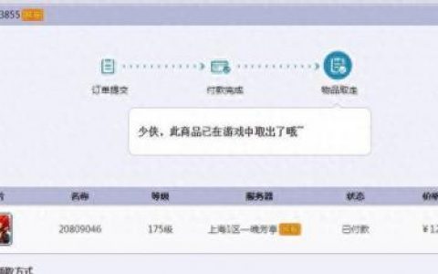 渡劫武器打什么宝石(神武100武器满段需要多少宝石)