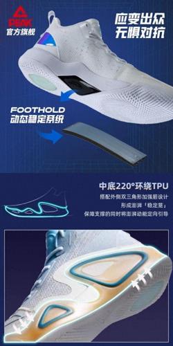 国产的十大品牌鞋垫排行榜(中国十大品牌鞋垫)插图50