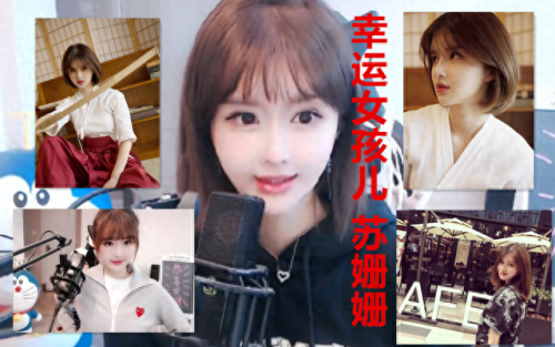 唐山十大女网红排行榜最新(唐山网红兄妹视频)插图16