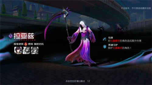 黑潮之上第一章怎么过(黑潮之上第二章选择)插图1