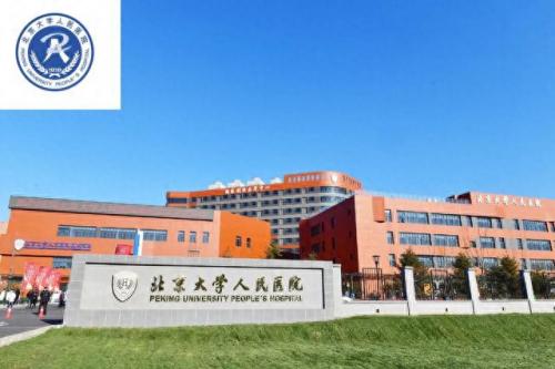 国家级医院内科排名前十(全国医院排名前30名单)插图10