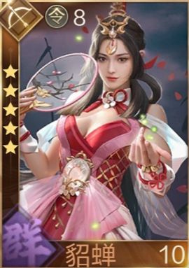 鸿图之下武将图鉴(鸿图之下全武将)插图78