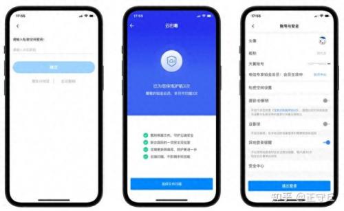 网络空间安全排名榜前十(有限空间安全台账)插图36