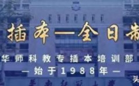 国企行政管理专业排名前十(行政管理专业可以进哪些企业)