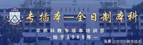 国企行政管理专业排名前十(行政管理专业可以进哪些企业)插图