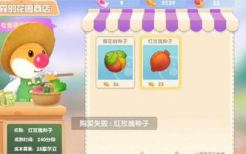 摩尔庄园手游梅森在哪(手游摩尔梅森小屋在哪)