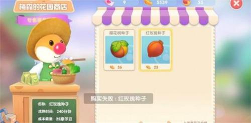 摩尔庄园手游梅森在哪(手游摩尔梅森小屋在哪)插图