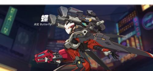 王牌战士蝶怎么样(王牌战士停服公告)插图