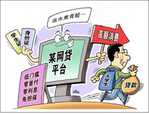 全球排名前十的网络贷款(巨象网络服务贷款怎么样)插图