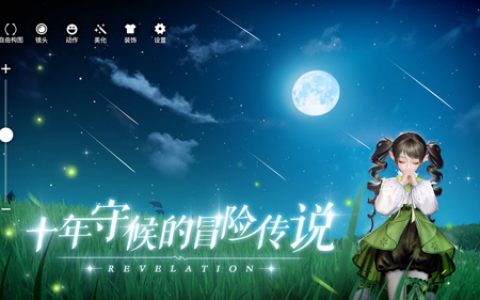 天谕手游昆虫的声音怎么收集(天谕手游收集声音)