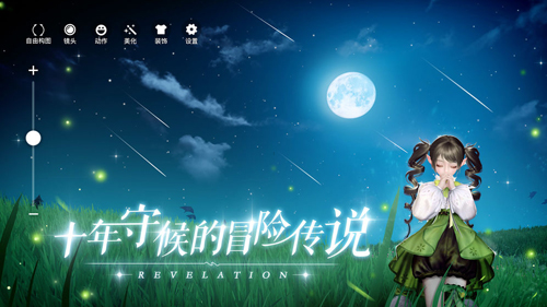 天谕手游昆虫的声音怎么收集(天谕手游收集声音)插图