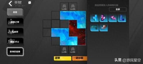 火炬之光好玩吗(火炬之光3)插图12