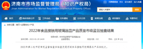 河南玻璃器皿企业排名前十(河南玻璃厂家十大排名)插图