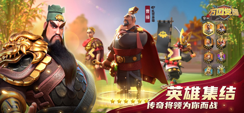 网游手游排行榜2021(网易十大良心手游)插图11