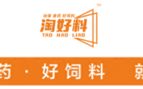 新一轮饲料公司排名前十(艾格多饲料排名第几位)