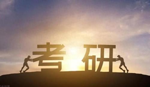 南京考研学校排名榜前十(南京考研排名一览表)插图1