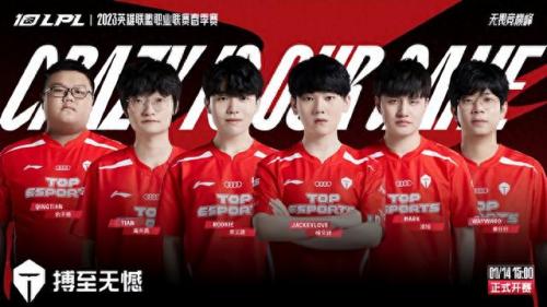 tes是哪个国家的战队(rng老板白星个人简介)插图2