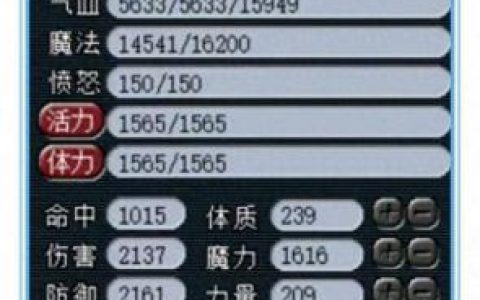 梦幻西游魔天宫暴力(梦幻西游魔天宫输出视频)