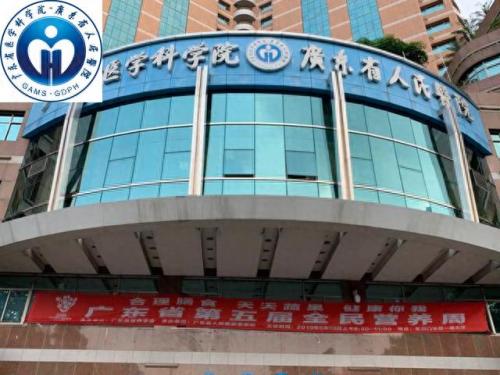 国家级医院内科排名前十(全国医院排名前30名单)插图33