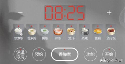 十大柴火电饭锅排行榜北京(十大柴火电饭锅品牌排行榜)插图16