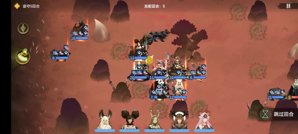 太古之火九黎玩法流派推荐(太古之火九黎阵容推荐)插图2