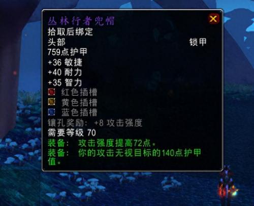 上古世纪打怪爆的装备(上古世纪装备翻新)插图3