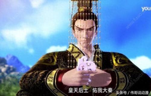 秦国十大帅哥排行榜名单(秦国十大丞相先后排名)插图2