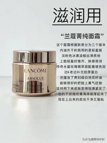 女生化妆品价格排名前十(红石榴护肤品排行)插图6