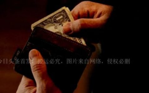 世界前十首富学历排名(世界首富学历一览表)