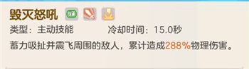 超能守护者攻略(超能守护者开服时间表)插图3