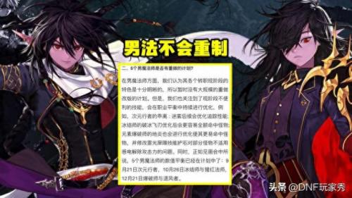 毒王加点(上古卷轴5毒王加点)插图3