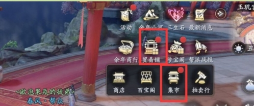 庆余年手游平民怎么玩(手游庆余年怎么玩不了)插图3