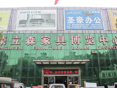 新世纪家居十大品牌排行榜(中国家居十大品牌)插图21