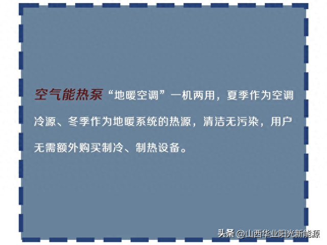 太原环保新风机排名榜前十(太原新风除甲醛)插图3