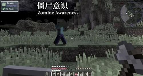 我的世界僵尸模组排名前十(我的世界什么模组僵尸最多)插图