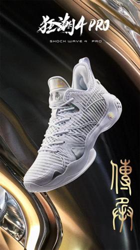 国产的十大品牌鞋垫排行榜(中国十大品牌鞋垫)插图18