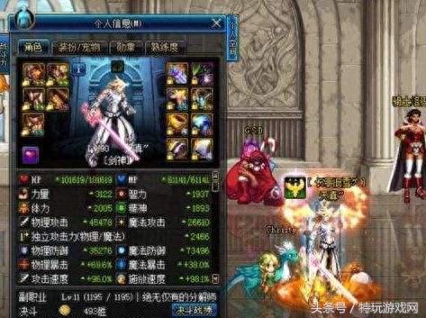 白手武器带什么属性好(100版本白手带什么武器)插图16