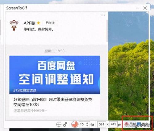十大最免费软件排行榜图片(无需会员全部免费的电视盒子软件)插图9