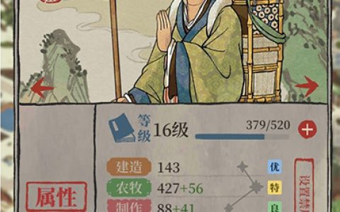 江南百景图玄奘怎么样(江南百景图玄奘放哪里)