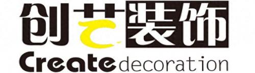 西山区装潢公司排名前十(大庆装潢公司排名)插图2