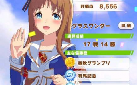 闪耀优俊少女养成目标完成方法攻略(闪耀优俊少女养成机制)
