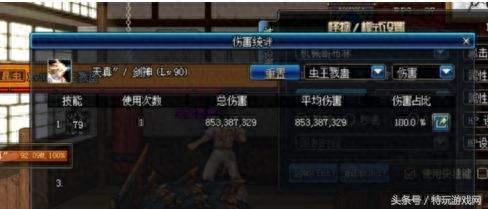 白手武器带什么属性好(100版本白手带什么武器)插图5