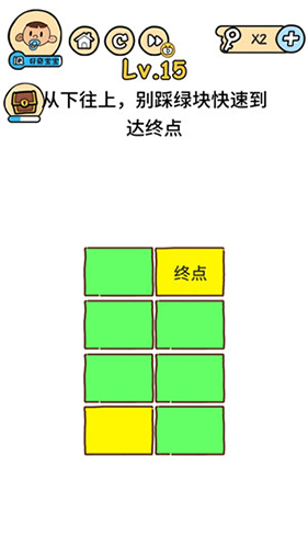脑洞大大大第15关怎么过(脑洞大大大第148关怎么过)插图