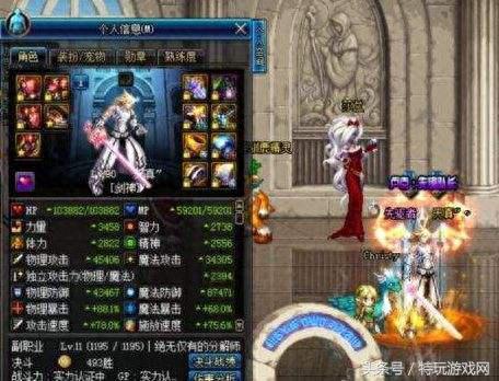白手武器带什么属性好(100版本白手带什么武器)插图13