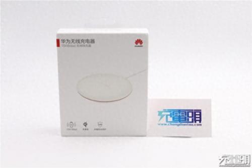 华为无线充电器排名前十(无线充电器华为测评)插图1