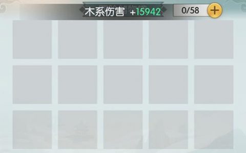 无极仙途法宝上中下品级怎么划分(无极仙途各个等级)