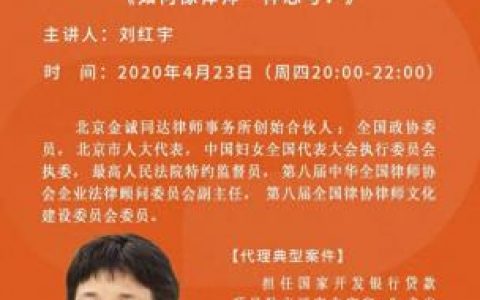 浙江票据保理律师排名前十(贵州保理票据怎么处理)