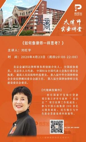 浙江票据保理律师排名前十(贵州保理票据怎么处理)插图