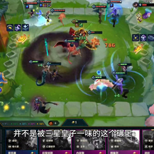 乌鸦 斯维因 技能加点图(乌鸦斯维因出装大全)插图6