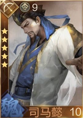 鸿图之下武将图鉴(鸿图之下全武将)插图17